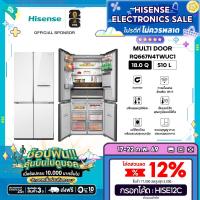 ราคา Hisense ตู้เย็น MULTI DOOR HISENSE 18 คิว / 510 ลิตร Inverter รุ่น RQ667N4TWUC1 สีขาว (27133922009)