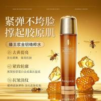 ราคา Royal Jelly Royal Jelly Moisturizing Delicate Facial Essence Water Essence Brightening Essence Skin Moisturizing Key Time ZZEF (45652914095)