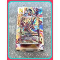 ราคา การ์ด Battle Spirits อัลติเมท ซีโร่ ชุดที่ 4 SD26 (สีแดง) (5756778154)