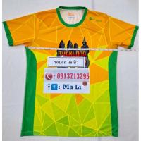 ราคา #เสื้องานวิ่ง#เสื้อวิ่งมาราธอน#เสื้องานวิ่งมือสอง#เสื้องานวิ่งเทรล#เสื้อวิ่ง (28681692876)