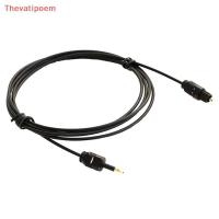 ราคา [Thevatipoem] 1.96Ft Toslink Male to Plug 3.5mm Male Digital Optical SPDIF Audio Cable HOT (53154470336)