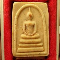 ราคา สมเด็จหลังข้าวสารดำ หลวงพ่อกวย ปี 2515 (24793254641)