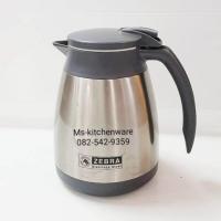 ราคา กระติกน้ำสูญญากาศ 1 ลิตร Smart ตราหัวม้าลาย (ZEBRA) (1547970119)