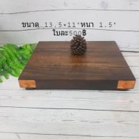 ราคา เขียงไม้จามจุรีเขียงทำอาหาร (7457819804)