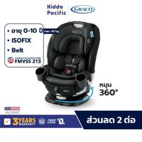 ราคา Graco Turn2Me 3 In 1 Rotating 360° Car Seat คาร์ซีท เด็กแรกเกิด - 10 ขวบ 3 โหมดการใช้งาน หมุน 360° (24875157043)