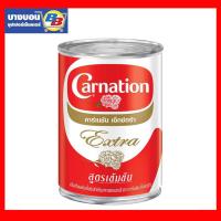 ราคา นมสดคาร์เนชั่นเอ็กตร้า 385 กรัม (16901643004)