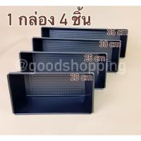 ราคา พิมพ์ขนมปังสี่เหลี่ยม พิมพ์บัตเตอร์ เคลือบเทฟล่อน พิมพ์ขนมปัง พิมพ์อบขนมปังปอน พิมพ์อบขนมปัง พิมพ์ขนมปังปอนด์ ขนมปังแถว (7142086458)