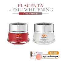 ราคา [สูตรเข้มข้น] REBIRTH ADVANCED CONCENTRATE ครีมรกแกะเข้มข้น ครีมอีมูเข้มข้น ลดริ้วรอย ผิวขาวใส แถม สบู่ล้างหน้า Alright (7089725144)