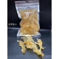 ราคา กระเพาะปลาไซร้ใหญ่ #พร้อมส่ง# 佐罗鱼胶 ขนาด100g กระเพาะปลาเป็นอาหารบำรุงร่างกาย กระเพาะปลาอุดมไปด้วยสารอาหารสำคัญต่างๆมากมาย (6964914429)