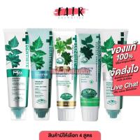 ราคา [แพคเกจลิซ่า]Dentiste Ultra Sensitive/Anticavity Max Fluoride Toothpaste Fluoride 1500 /Whitening (8065485883)