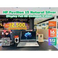 ราคา HP 15-eh3045AU Ryzen 7 7730U Ram 16GB SSD 512GB สภาพดีประกันศูนย์ 5เดือน (25740087140)