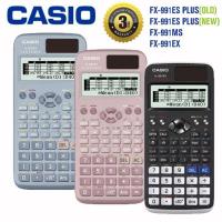 ราคา เครื่องคิดเลข Casio Scintific Classwiz FX-991EX สีดํา (29794215153)