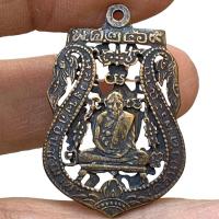 ราคา หลวงปู่กลั่น วัดพระญาติ พระเครื่อง เหรียญฉลุ พ่อกลั่น (25253225335)