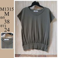 ราคา เสื้อยืด แบรนด์ญี่ปุ่น มือสอง ไซส์ M อก 38 ยาว 24 รหัส M1315 (56000902513)