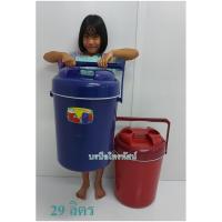 ราคา กระติกน้ำแข็งสีทึบใหญ่ กระติกใส่น้ำแข็ง กระติกเก็บความเย็น เก็บอุณหภูมิสีเข้ม (8131588034)