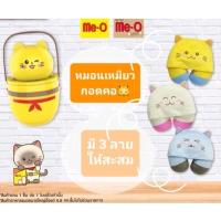 ราคา หมอนรองคอมีโอ หมอนรองคอพร้อมหมวก ลายแมวน่ารักสุดๆ (22113304988)