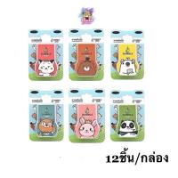 ราคา ยาดมสมุนไพร ยาดม 2 รู ยาดมดับเบิ้ล (12 ชิ้น คละลาย) Dumble Inhaler New Standard (23469779339)