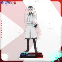 ราคา พวงกุญแจ, โมเดล สแตนดี้ อะนิเมะ โตเกียว ปอบ ตัวละคร คาเนกิ เคน ศึกษา ตกแต่งโต๊ะทํางาน (51654853550)