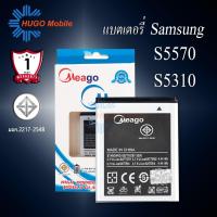 ราคา แบตเตอรี่ Samsung Galaxy Mini / S5310 / S5570 / S5750 / S7230 / EB494353VU แบตซัมซุง สินค้ามีรับประกัน (11606715486)