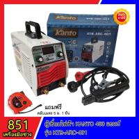 ราคา (โฉมใหม่) ตู้เชื่อม KTB-ARC-401 ขนาด 400 แอมป์ ไฟแรง เชื่อมนิ่ม แถมฟรี ตลับเมตร 5 ม. 1 อัน (1375058552)