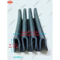 ราคา ^-^ ยางแครี่ ยางหีเพลง ยางหลังคาแครี่อย ยางรอยต่อหลังคารถ ยางหลังคาแครี่อย ขนาดใหญ่พิเศษ ยางกั้นระหว่างหัวเก๋งของคนไทย ม (46350209364)