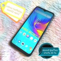 ราคา ✨lnfinix Hot9play✨สีม่วง แท้มือ2​ สภาพสวย พร้อมใช้​ รอม32 แรม2 (20484693415)