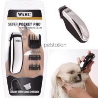 ราคา Wahl Trimmer Super Pocket Pro ทริมเมอร์ตัดแต่งขน (6277834)