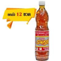 ราคา [ยกลัง 12 ขวด] น้ำปลาผสม ตรารวมรส PET 700 มล. (9977911965)