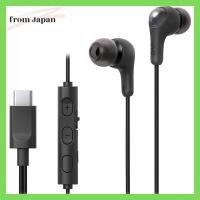 ราคา Jvc Kenwood Jvc Ha-Fr9Uc-B หูฟัง แบบมีสาย พร้อมไมโครโฟน Type-C ประเภทคลอง Usb Type-C 1.2 ม. สีดํา Ha-Fr9Uc (24324385424)