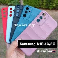 ราคา เคส Samsung A15 4G / A15 5G ซิลิโคนกันกระแทก+กันกล้อง+กำมะหยี่ #SamsungA15 4G / 5G (25366866320)