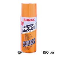 ราคา Sonax โซแนกซ์ น้ำมันครอบจักรวาล น้ำมันอเนกประสงค์ กันสนิม (150 มล) MoS 2 Oil (150 ML) (24240698972)
