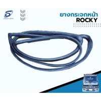 ราคา ยางกระจกหน้า ISUZU ROCKY อะไหล่รถบรรทุก รถสิบล้อ อะไหล่สิบล้อ (16686706944)