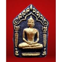 ราคา พระขุนแผน หลังผ้ายันต์ม้าเสพนาง ครูบาเต่า วัดอุโบสถบ้านเหล่า เกจิขมังเวทย์เชียงใหม่ บูชาเพื่อเป็นเสน่ห์เมตตามหานิยมสูงสุ (16677922938)