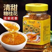 ราคา Osmanthus Honey Sauce Jam Osmanthus Sauce Sweet Osmanthus Sauce Osmanthus Sauce Household Honey Authentic Bottled Commer (25090148352)