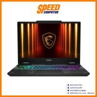 ราคา MSI CYBORG15 (B2RWFKG-058TH) RTX 5060 | INTEL CORE 7 240H BLACK | Notebook (โน๊ตบุ๊ค) By Speed Computer (27741011705)