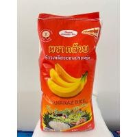 ราคา ข้าวเหลืองอ่อนประหยัด 15กก. (26823028960)