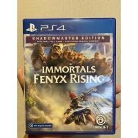 ราคา แผ่นเกม PS4 PS5 Immortal Fenyx Rising มือสอง สภาพใหม่มาก (19911366704)