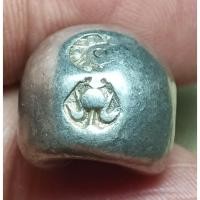 ราคา เงินพดด้วง ร.4 ตรามงกุฎ ตอกตราการค้า#1 (56451617091)