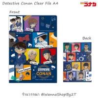 ราคา โคนัน : แฟ้มขนาดA4 Detective Conan Clear File By SHOWA NOTE 2022 (11691071776)
