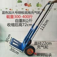 ราคา ดึงกระเป๋าเดินทางรถเข็นรถพ่วงรถพ่วงรถเข็นรถเข็นแบบพกพารถเข็นมือซ้อนขนาดเล็กรับน้ําหนักส่วนลดรถบรรทุกกษัตริย์ 4UAL (46905975402)