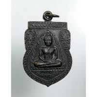 ราคา A8411 หลวงพ่อโต วัดบางกระทิง จ.อยุธยา หลังพระครูพิศิษฐสังฆการ (42822799439)