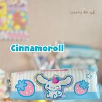 ราคา [ของแท้] Sanrio HK กระเป๋า ชินนาม่อนโรล cinnamoroll ใส่เครื่องเขียน (19514693862)