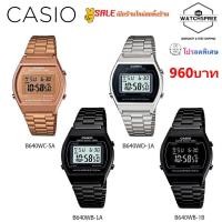 ราคา Casio นาฬิกาข้อมือผู้ชาย-ผู้หญิง B640WC-5A สายสแตนเลสเคลือบทอง รุ่น B640WC-5ADF、B640WB-1BEF、B640WB-1ADF、B640WD-1AVDF (2368282414)