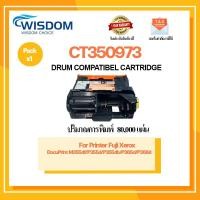 ราคา ตลับดรัม CT350973 /Drum P355D ใช้กับเครื่องปริ้นเตอร์รุ่น DocuPrint M355df/P355d/p355db/p365d/p368d (24914433495)
