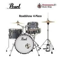 ราคา กลองชุด Pearl Roadshow 4-piece กลองชุดเล็ก ราคาประหยัด ครบชุด สีเทาเกล็ด (29864657117)
