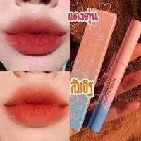 ราคา ลิป maycreate ของแท้ 100% พร้อมส่งในไทย (2289783998)