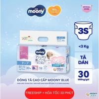 ราคา Moony 3s ผ้าอ้อมสําหรับทารกแรกเกิดต่ํากว่า 3กก. ผ้าอ้อมเด็กแรกเกิด Moony ระดับพรีเมียมของแท้ (26329221251)