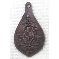 ราคา เหรียญ หลวงพ่อโต หลังสมเด็จโต ปี2520 วัดอินทรวิหาร บางขุนพรหม กทม (26105167442)