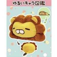 ราคา ตุ๊กตาสิงโต เนื้อโมจินุ่มนิ่ม ตัวใหญ่ นำเข้าจากญี่ปุ่น% Toreba Exclusive (14176671215)