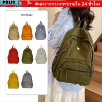 ราคา POLI กระเป๋าเป้สะพายหลังสำหรับนักเรียน ทำจากไนลอน ไหล่สองข้าง มีความจุมาก กันน้ำ และทันสมัย (44904931264)